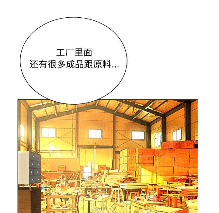 哥哥怀中的初恋[h漫]韩漫全集-哥哥怀中的初恋-第 14 话无删减无遮挡章节图片 