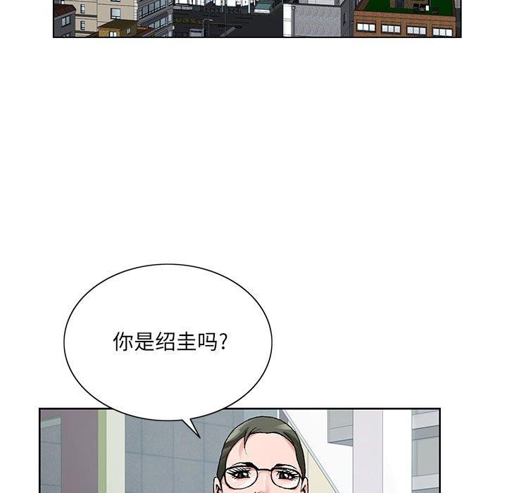 哥哥怀中的初恋[h漫]韩漫全集-哥哥怀中的初恋-第 14 话无删减无遮挡章节图片 