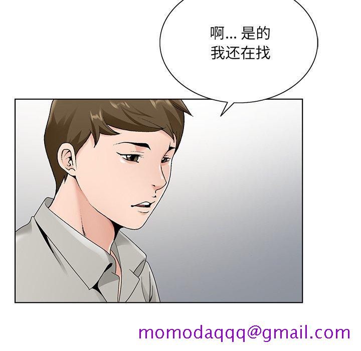 哥哥怀中的初恋[h漫]韩漫全集-哥哥怀中的初恋-第 14 话无删减无遮挡章节图片 