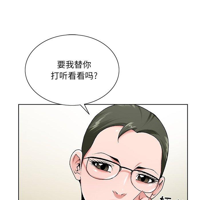 哥哥怀中的初恋[h漫]韩漫全集-哥哥怀中的初恋-第 14 话无删减无遮挡章节图片 