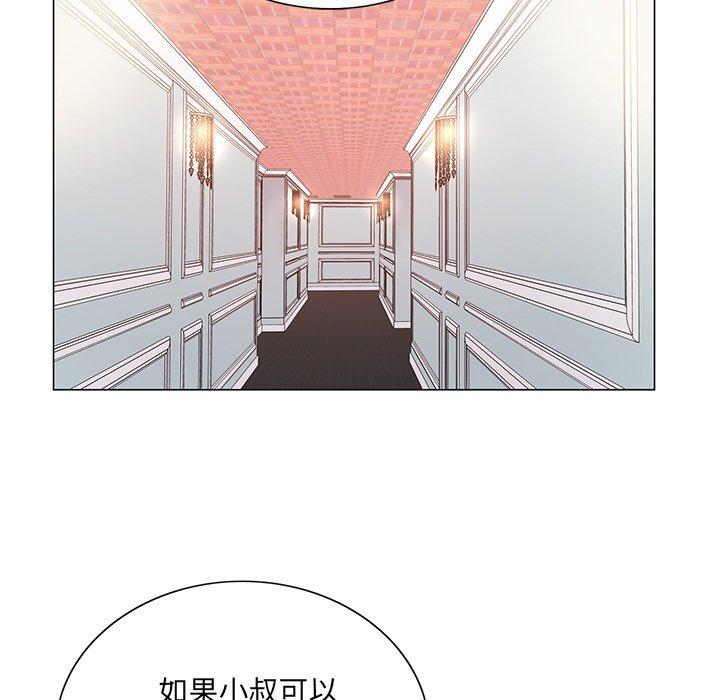 哥哥怀中的初恋[h漫]韩漫全集-哥哥怀中的初恋-第 14 话无删减无遮挡章节图片 