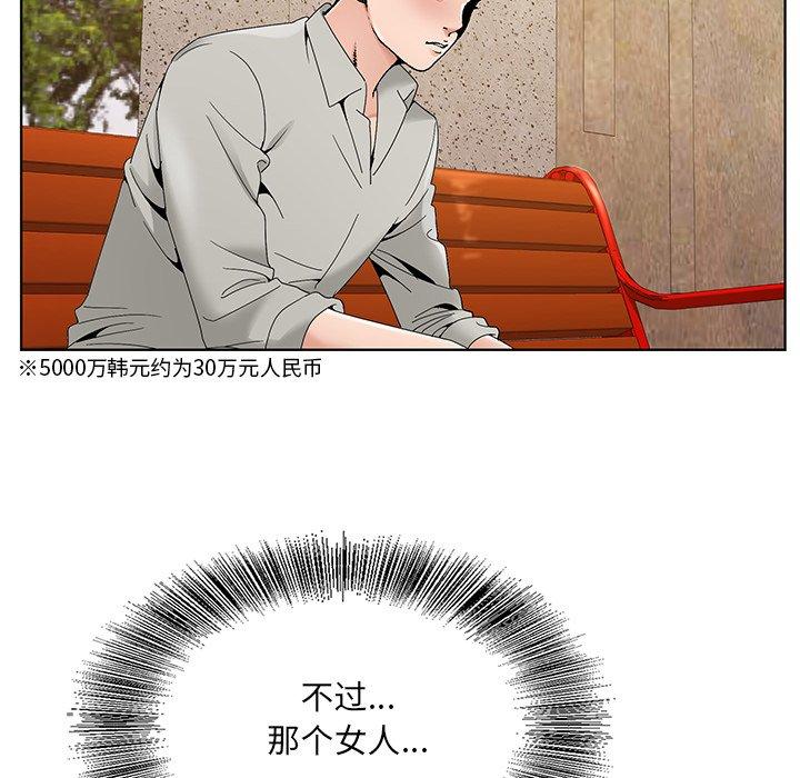 哥哥怀中的初恋[h漫]韩漫全集-哥哥怀中的初恋-第 14 话无删减无遮挡章节图片 