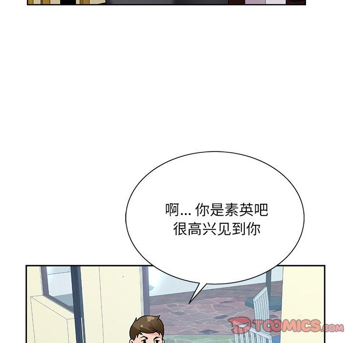 哥哥怀中的初恋[h漫]韩漫全集-哥哥怀中的初恋-第 14 话无删减无遮挡章节图片 