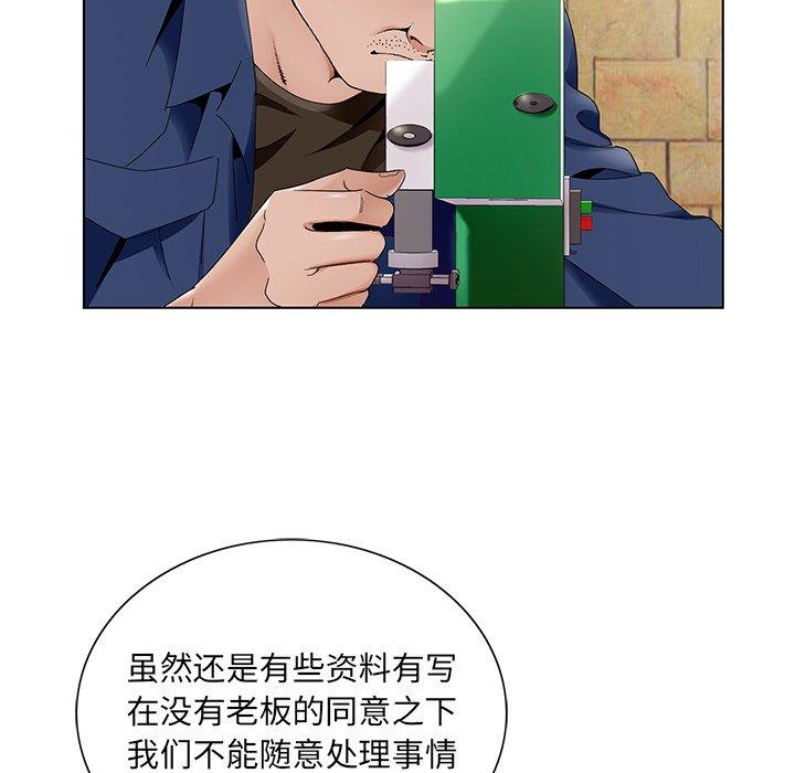 哥哥怀中的初恋[h漫]韩漫全集-哥哥怀中的初恋-第 14 话无删减无遮挡章节图片 