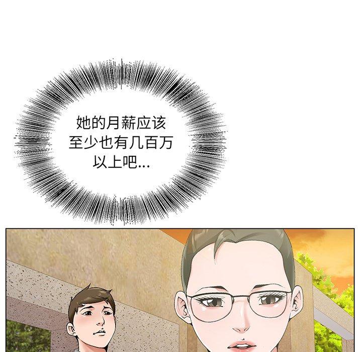 哥哥怀中的初恋[h漫]韩漫全集-哥哥怀中的初恋-第 14 话无删减无遮挡章节图片 