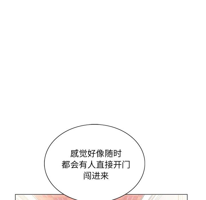 哥哥怀中的初恋[h漫]韩漫全集-哥哥怀中的初恋-第 14 话无删减无遮挡章节图片 