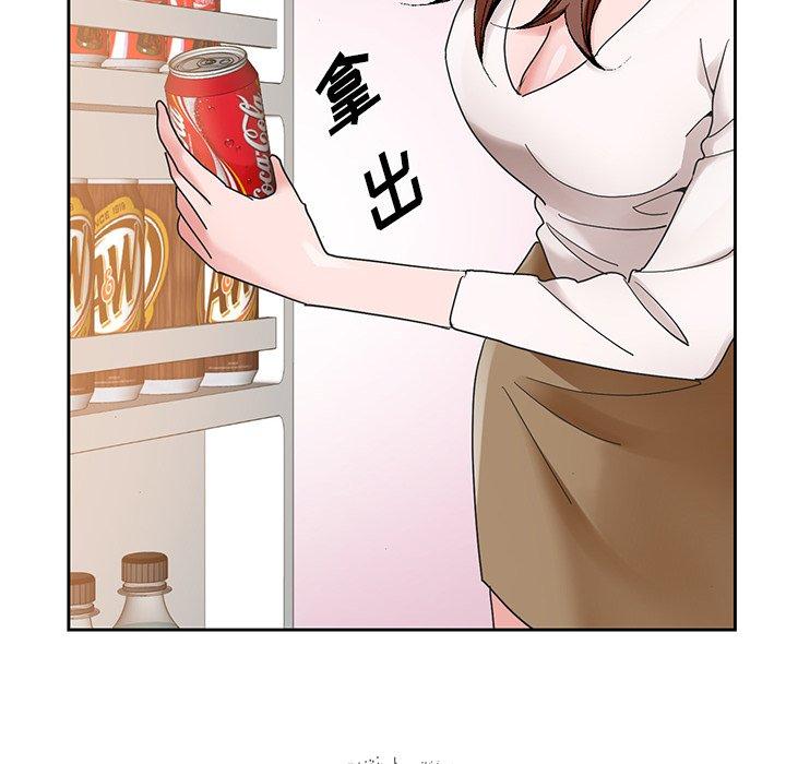 哥哥怀中的初恋[h漫]韩漫全集-哥哥怀中的初恋-第 15 话无删减无遮挡章节图片 