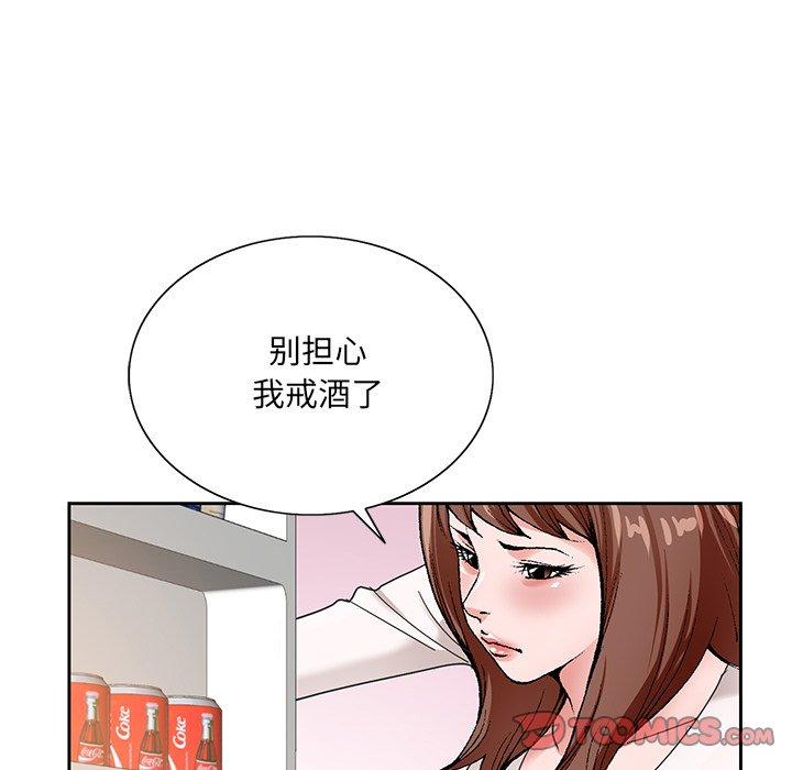 哥哥怀中的初恋[h漫]韩漫全集-哥哥怀中的初恋-第 15 话无删减无遮挡章节图片 