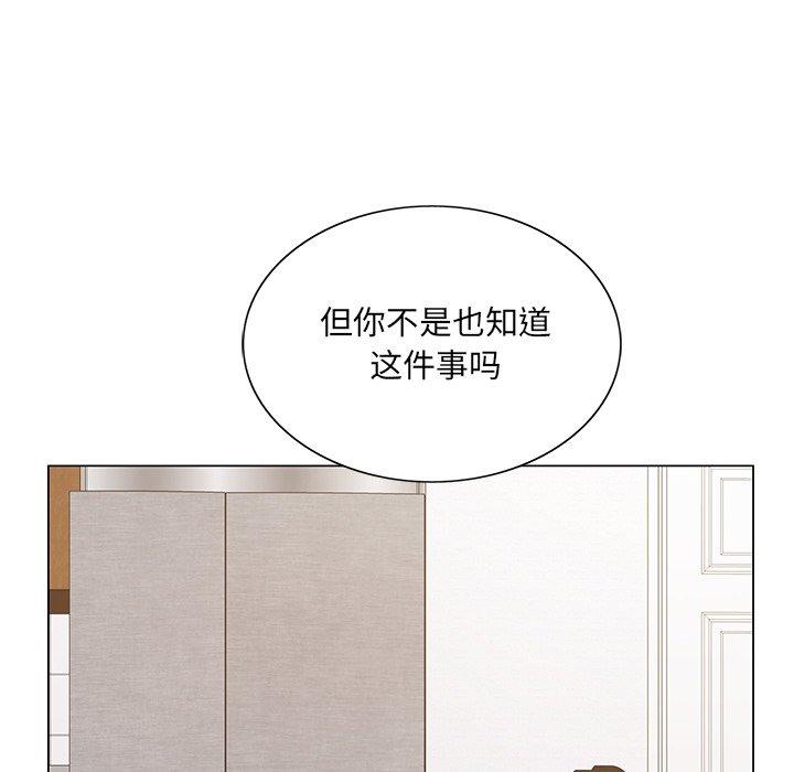 哥哥怀中的初恋[h漫]韩漫全集-哥哥怀中的初恋-第 15 话无删减无遮挡章节图片 