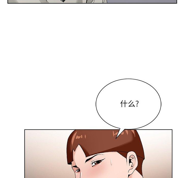 哥哥怀中的初恋[h漫]韩漫全集-哥哥怀中的初恋-第 15 话无删减无遮挡章节图片 