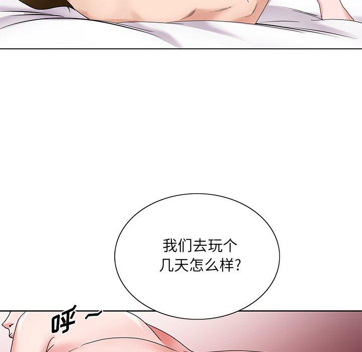 哥哥怀中的初恋[h漫]韩漫全集-哥哥怀中的初恋-第 15 话无删减无遮挡章节图片 
