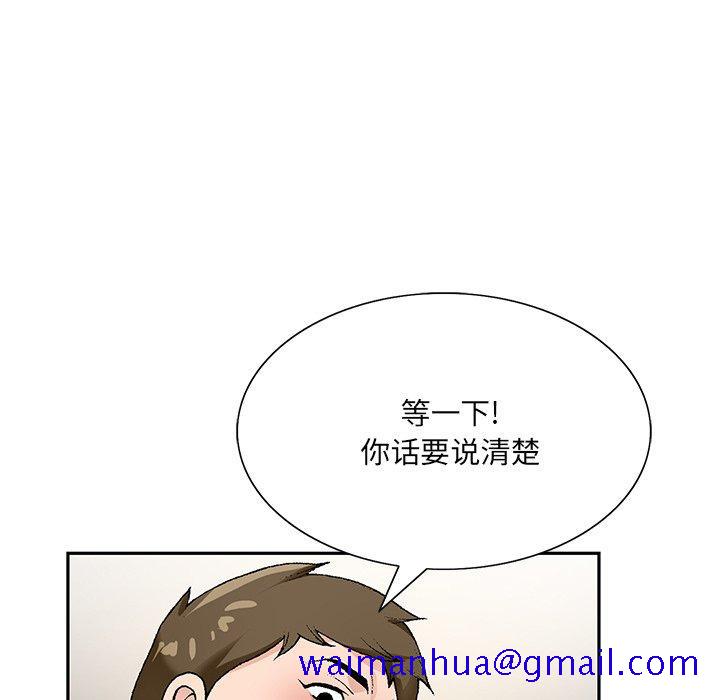 哥哥怀中的初恋[h漫]韩漫全集-哥哥怀中的初恋-第 15 话无删减无遮挡章节图片 