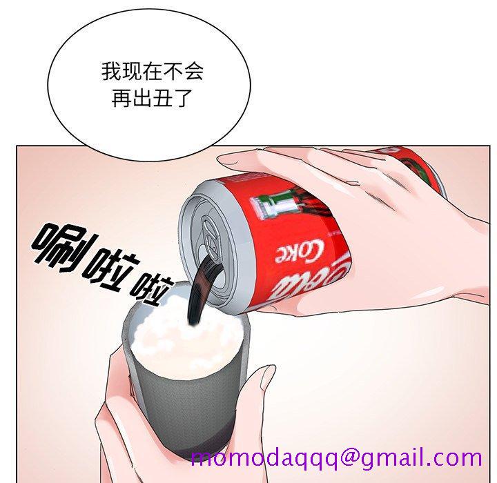 哥哥怀中的初恋[h漫]韩漫全集-哥哥怀中的初恋-第 15 话无删减无遮挡章节图片 