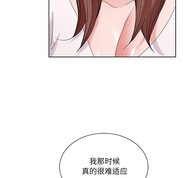 哥哥怀中的初恋[h漫]韩漫全集-哥哥怀中的初恋-第 16 话无删减无遮挡章节图片 