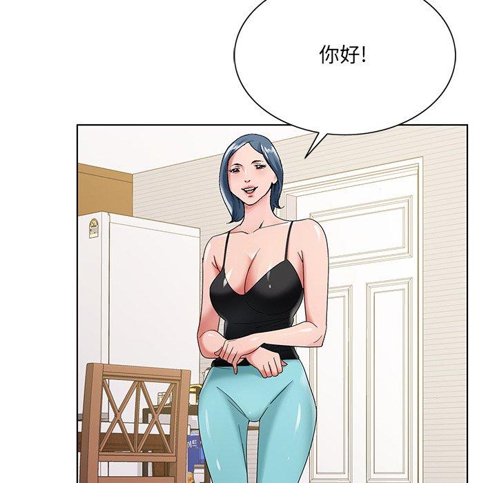 哥哥怀中的初恋[h漫]韩漫全集-哥哥怀中的初恋-第 16 话无删减无遮挡章节图片 