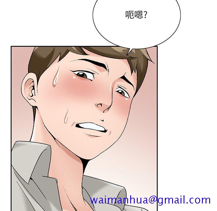 哥哥怀中的初恋[h漫]韩漫全集-哥哥怀中的初恋-第 16 话无删减无遮挡章节图片 