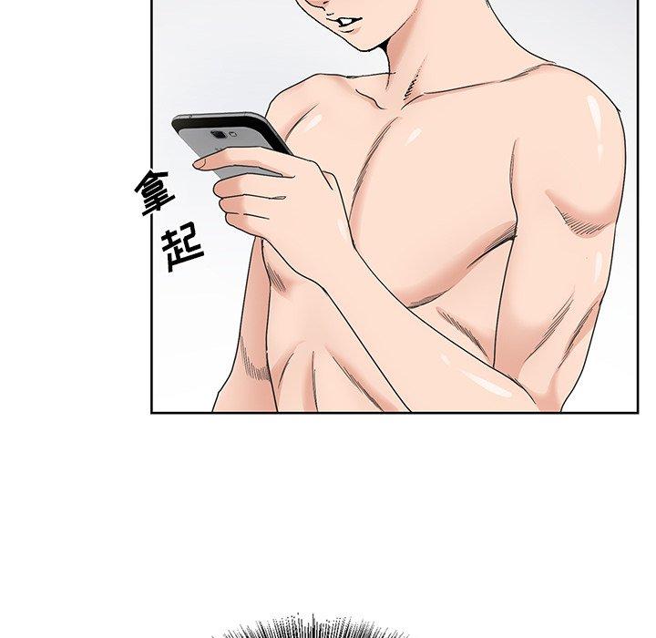 哥哥怀中的初恋[h漫]韩漫全集-哥哥怀中的初恋-第 16 话无删减无遮挡章节图片 