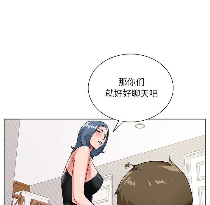 哥哥怀中的初恋[h漫]韩漫全集-哥哥怀中的初恋-第 16 话无删减无遮挡章节图片 