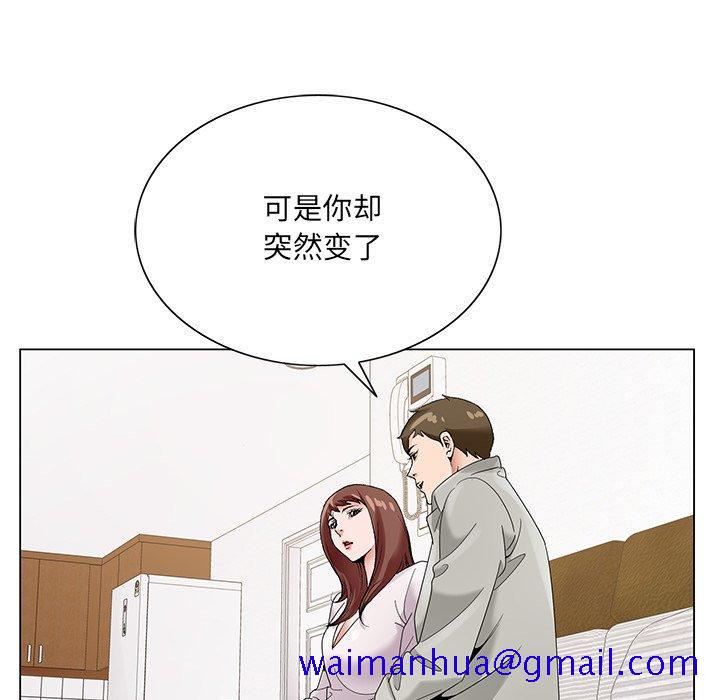 哥哥怀中的初恋[h漫]韩漫全集-哥哥怀中的初恋-第 16 话无删减无遮挡章节图片 