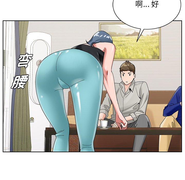 哥哥怀中的初恋[h漫]韩漫全集-哥哥怀中的初恋-第 16 话无删减无遮挡章节图片 
