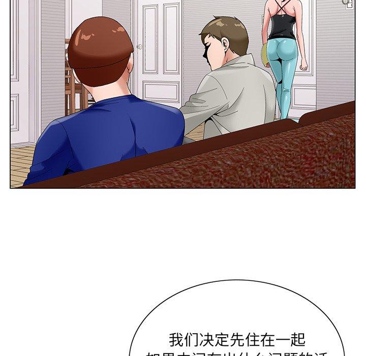 哥哥怀中的初恋[h漫]韩漫全集-哥哥怀中的初恋-第 16 话无删减无遮挡章节图片 
