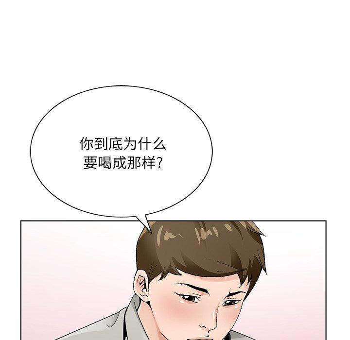 哥哥怀中的初恋[h漫]韩漫全集-哥哥怀中的初恋-第 16 话无删减无遮挡章节图片 