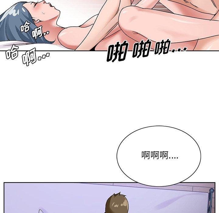 哥哥怀中的初恋[h漫]韩漫全集-哥哥怀中的初恋-第 16 话无删减无遮挡章节图片 