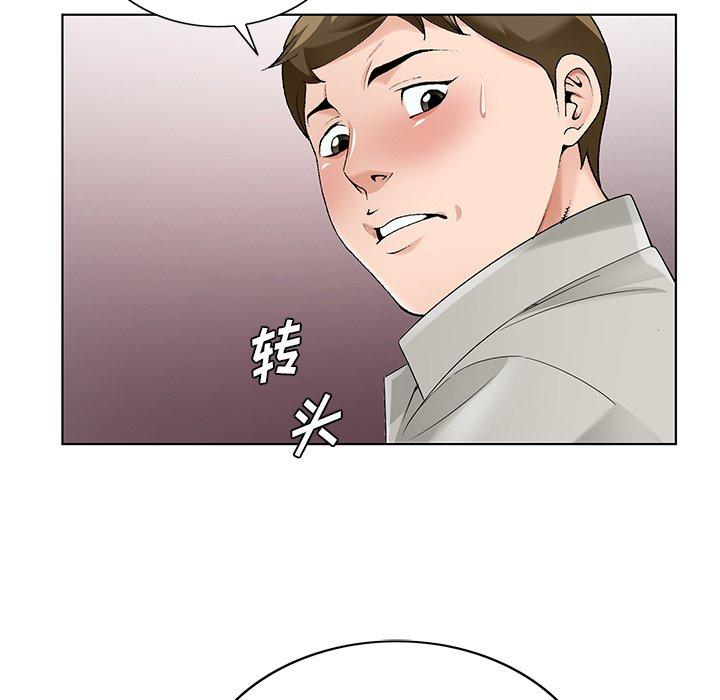哥哥怀中的初恋[h漫]韩漫全集-哥哥怀中的初恋-第 16 话无删减无遮挡章节图片 