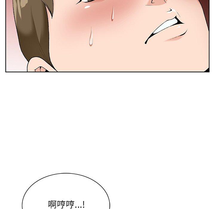 哥哥怀中的初恋[h漫]韩漫全集-哥哥怀中的初恋-第 16 话无删减无遮挡章节图片 