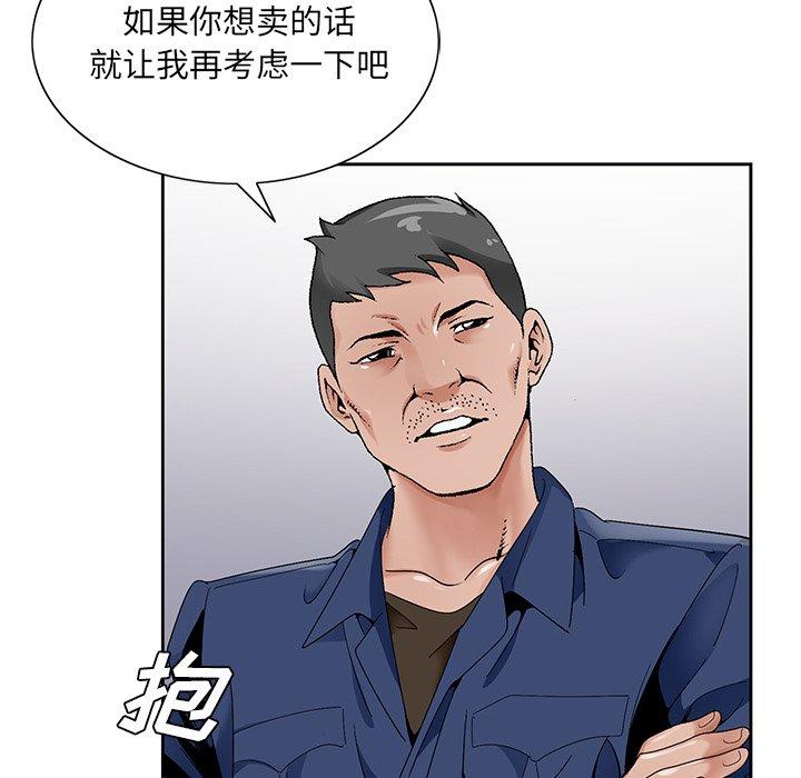 哥哥怀中的初恋[h漫]韩漫全集-哥哥怀中的初恋-第 17 话无删减无遮挡章节图片 