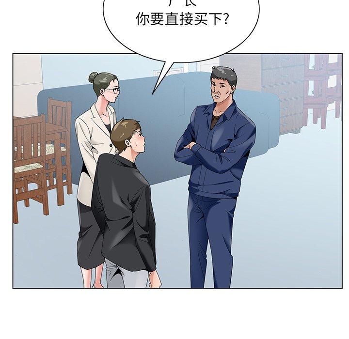哥哥怀中的初恋[h漫]韩漫全集-哥哥怀中的初恋-第 17 话无删减无遮挡章节图片 