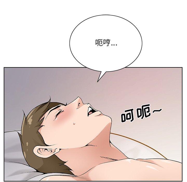 哥哥怀中的初恋[h漫]韩漫全集-哥哥怀中的初恋-第 17 话无删减无遮挡章节图片 