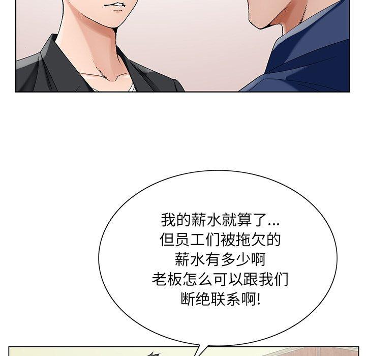 哥哥怀中的初恋[h漫]韩漫全集-哥哥怀中的初恋-第 17 话无删减无遮挡章节图片 