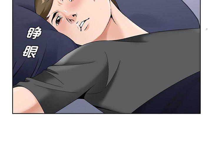 哥哥怀中的初恋[h漫]韩漫全集-哥哥怀中的初恋-第 17 话无删减无遮挡章节图片 
