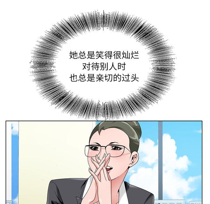 哥哥怀中的初恋[h漫]韩漫全集-哥哥怀中的初恋-第 17 话无删减无遮挡章节图片 