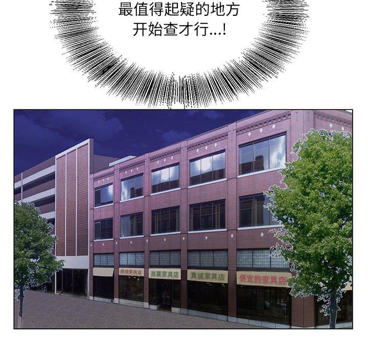 哥哥怀中的初恋[h漫]韩漫全集-哥哥怀中的初恋-第 17 话无删减无遮挡章节图片 