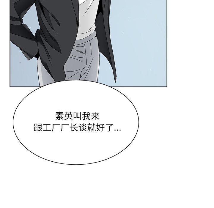 哥哥怀中的初恋[h漫]韩漫全集-哥哥怀中的初恋-第 17 话无删减无遮挡章节图片 