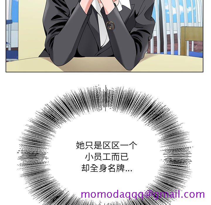哥哥怀中的初恋[h漫]韩漫全集-哥哥怀中的初恋-第 17 话无删减无遮挡章节图片 