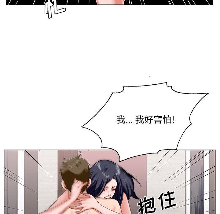 哥哥怀中的初恋[h漫]韩漫全集-哥哥怀中的初恋-第 18 话无删减无遮挡章节图片 