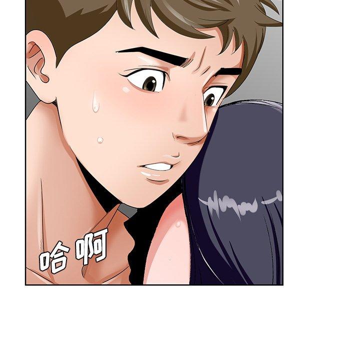 哥哥怀中的初恋[h漫]韩漫全集-哥哥怀中的初恋-第 18 话无删减无遮挡章节图片 