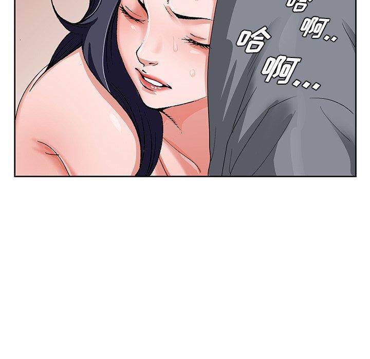 哥哥怀中的初恋[h漫]韩漫全集-哥哥怀中的初恋-第 18 话无删减无遮挡章节图片 