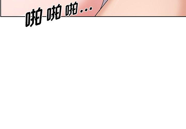 哥哥怀中的初恋[h漫]韩漫全集-哥哥怀中的初恋-第 18 话无删减无遮挡章节图片 