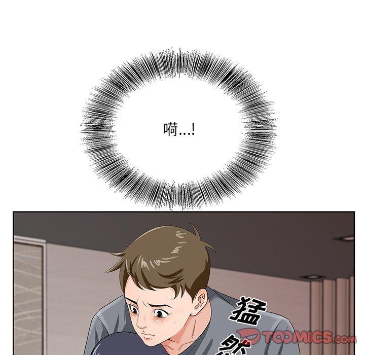 哥哥怀中的初恋[h漫]韩漫全集-哥哥怀中的初恋-第 18 话无删减无遮挡章节图片 