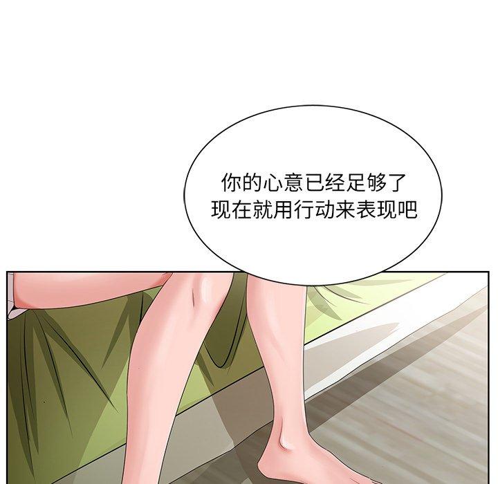 哥哥怀中的初恋[h漫]韩漫全集-哥哥怀中的初恋-第 18 话无删减无遮挡章节图片 