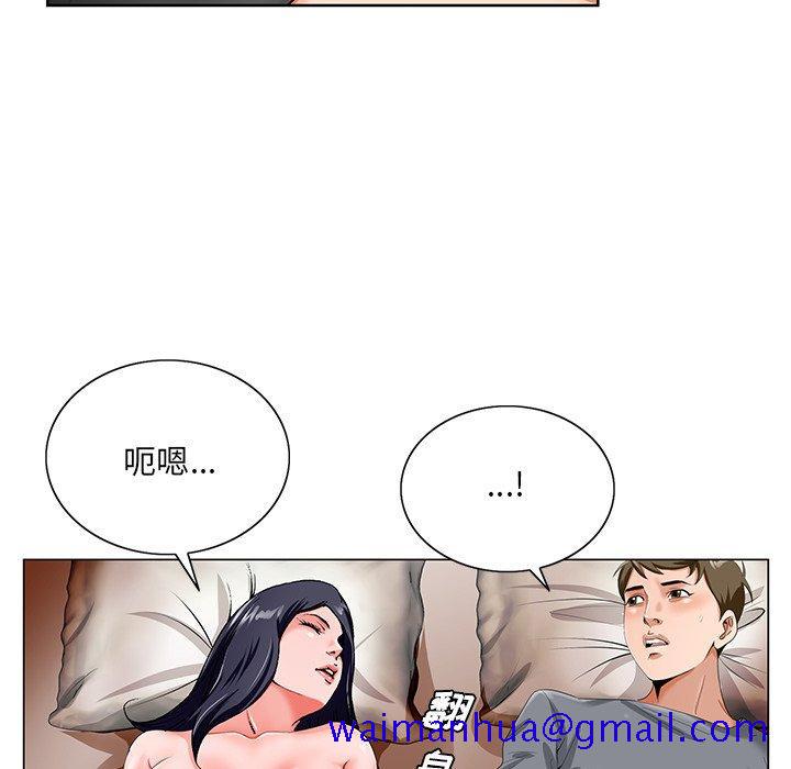 哥哥怀中的初恋[h漫]韩漫全集-哥哥怀中的初恋-第 18 话无删减无遮挡章节图片 