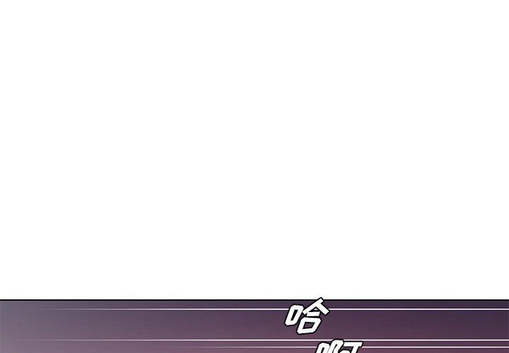 哥哥怀中的初恋[h漫]韩漫全集-哥哥怀中的初恋-第 18 话无删减无遮挡章节图片 