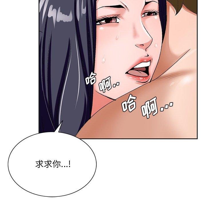 哥哥怀中的初恋[h漫]韩漫全集-哥哥怀中的初恋-第 18 话无删减无遮挡章节图片 