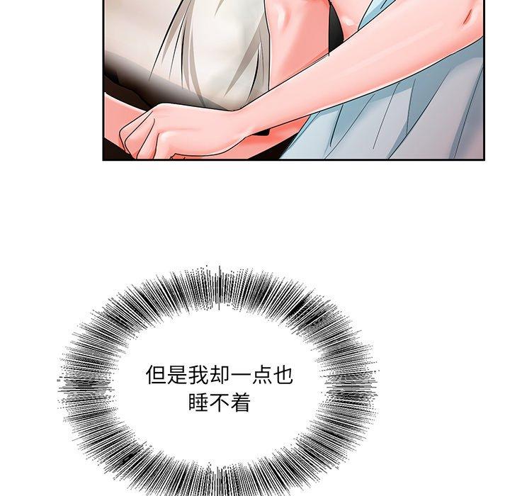 哥哥怀中的初恋[h漫]韩漫全集-哥哥怀中的初恋-第 18 话无删减无遮挡章节图片 