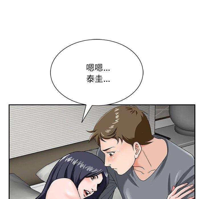 哥哥怀中的初恋[h漫]韩漫全集-哥哥怀中的初恋-第 18 话无删减无遮挡章节图片 
