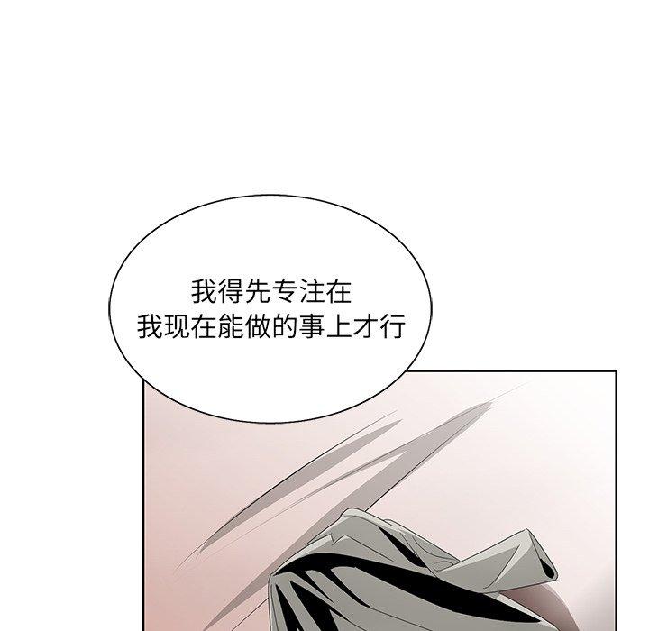 哥哥怀中的初恋[h漫]韩漫全集-哥哥怀中的初恋-第 18 话无删减无遮挡章节图片 